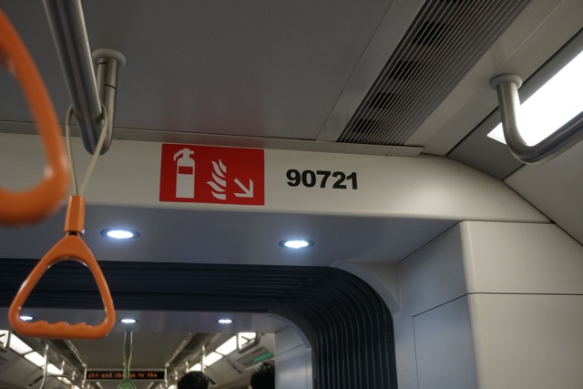 DTL Train Car Sticker (Interior)